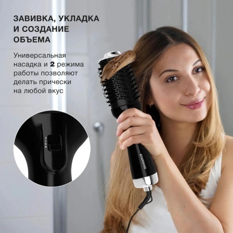 Фен-щетка Starwind SHB 7760 1200Вт черный/серебристый - фото 18