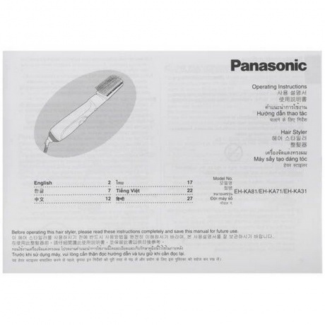 Фен-щетка Panasonic EH-KA31-W615 - фото 10