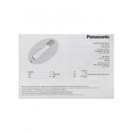 Panasonic Фен-щетка EH-KA31 - фото 14