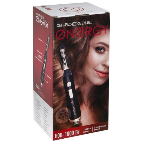 Фен-расчёска ENERGY EN-845 - фото 4