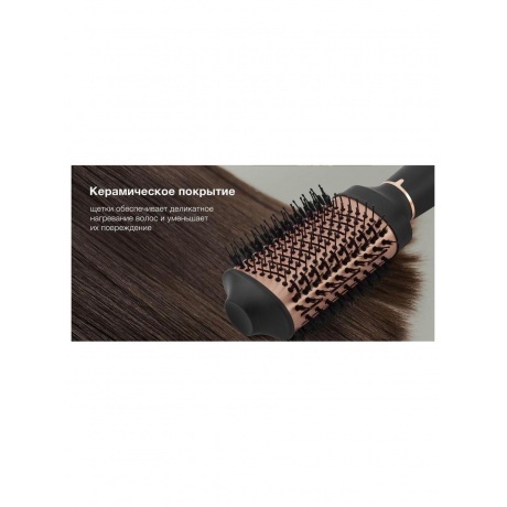 Фен-щетка Hyundai H-HB0115 1200Вт черный - фото 21