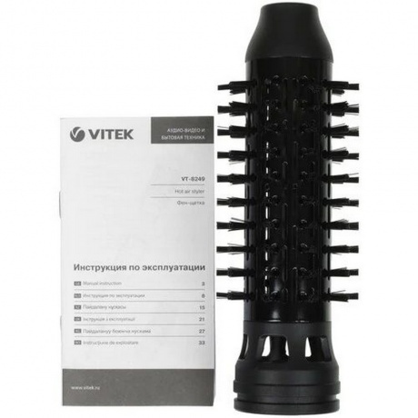 Фен-щетка Vitek VT-8249 - фото 9