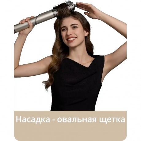 Фен-щетка Dreame Dazzle AZD20A Gold - фото 11