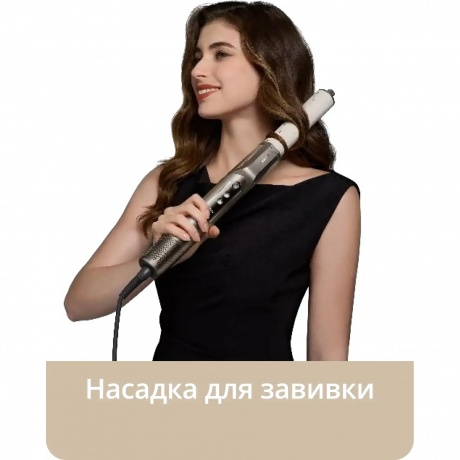 Фен-щетка Dreame Dazzle AZD20A Gold - фото 7