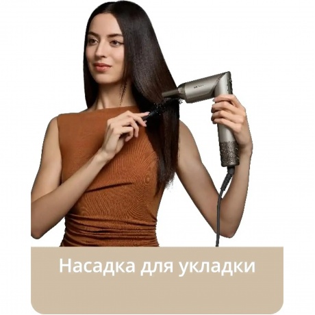 Фен-щетка Dreame Dazzle AZD20A Gold - фото 9