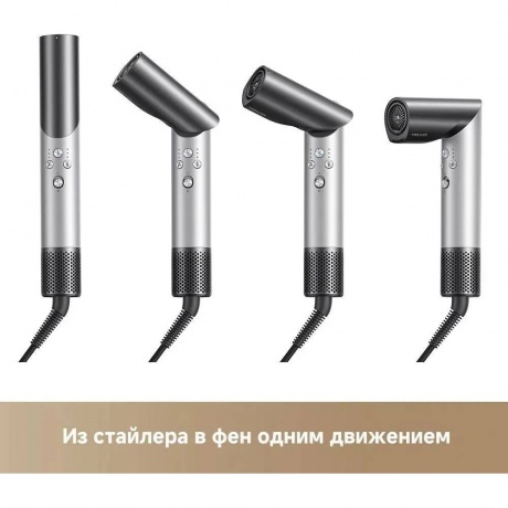 Стайлер Trouver Master 10  Lunar Silver (AMMA10) - фото 7