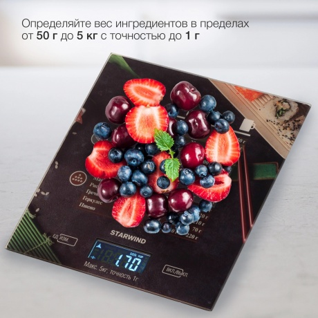 Весы кухонные электронные Starwind SSK3377 макс.вес:5кг рисунок - фото 5
