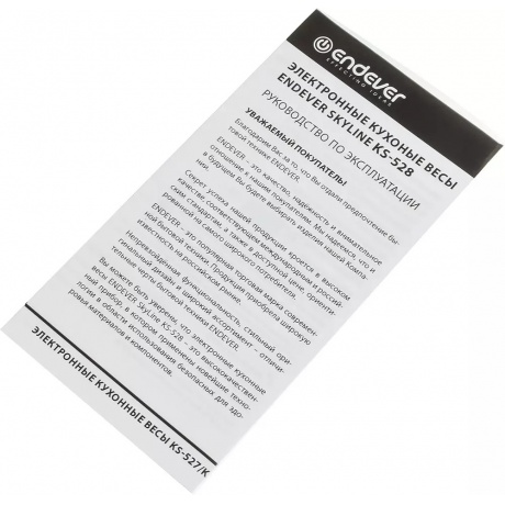 Весы кухонные Endever Skyline KS-528 - фото 8