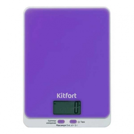 Весы кухонные Kitfort КТ-803-6 фиолетовые - фото 2