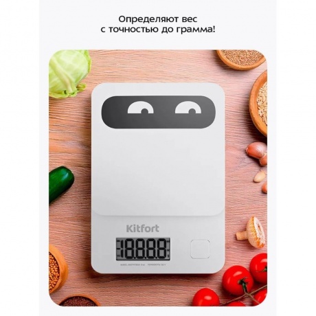 Кухонные весы КТ-817-2 белый - фото 17