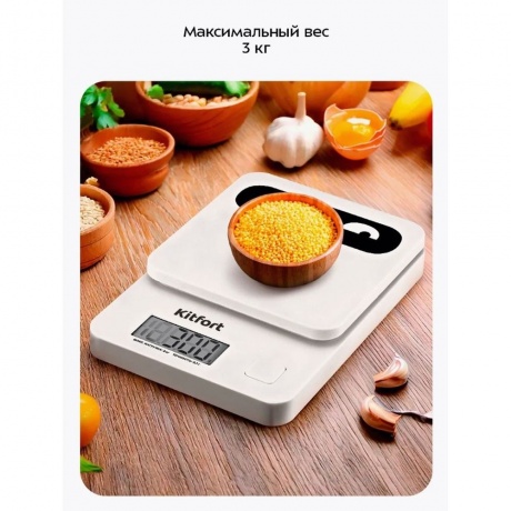 Кухонные весы КТ-817-2 белый - фото 20