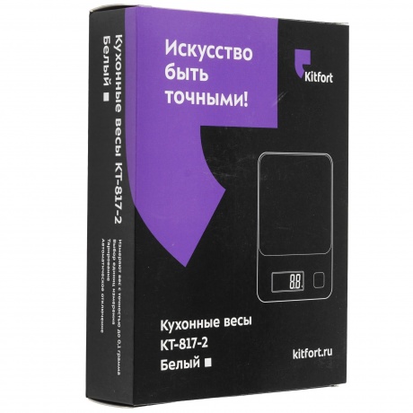 Кухонные весы КТ-817-2 белый - фото 9