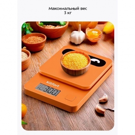 Кухонные весы Kitfort КТ-817-4 оранжевый - фото 14