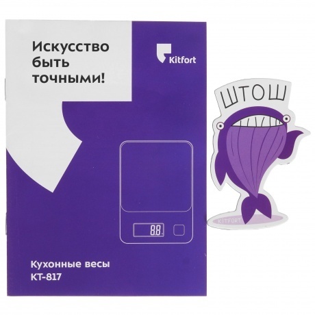 Кухонные весы Kitfort КТ-817-4 оранжевый - фото 8
