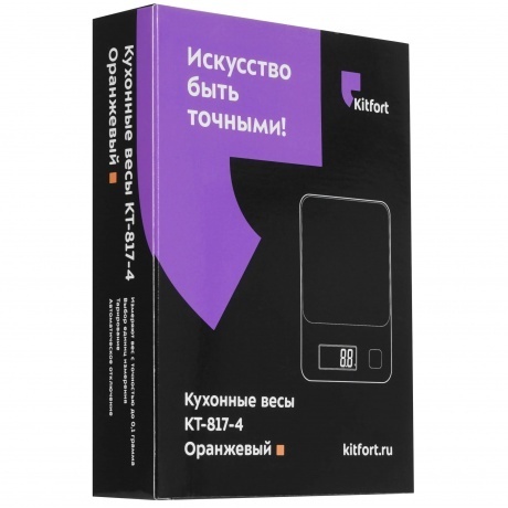 Кухонные весы Kitfort КТ-817-4 оранжевый - фото 9