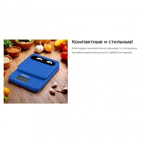 Кухонные весы Kitfort КТ-817-5 синий - фото 14