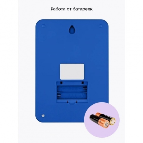 Кухонные весы Kitfort КТ-817-5 синий - фото 18