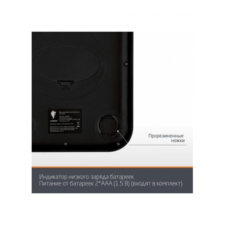 Весы кухонные Leonord электронные LE-1702 - фото 11