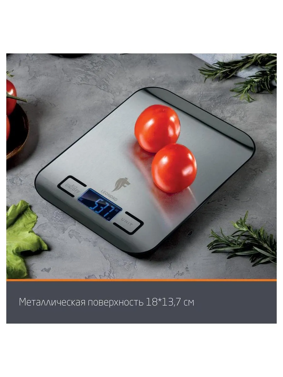 Весы кухонные Leonord электронные LE-1702 - фото 12