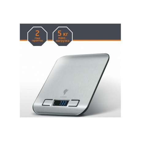 Весы кухонные Leonord электронные LE-1702 - фото 8