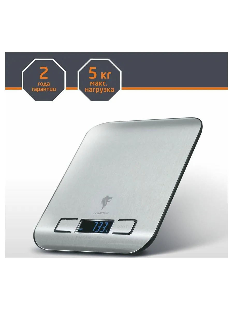 Весы кухонные Leonord электронные LE-1702 - фото 8