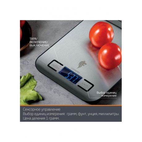 Весы кухонные Leonord электронные LE-1702 - фото 9