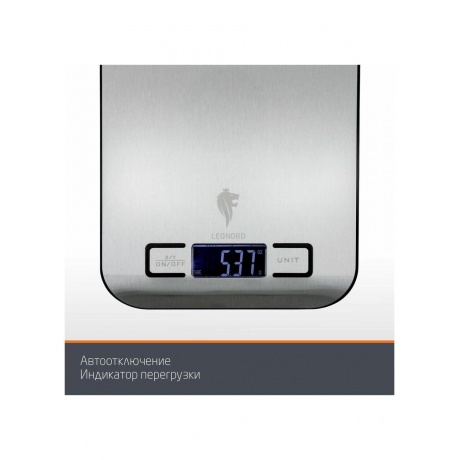 Весы кухонные Leonord электронные LE-1702 - фото 10