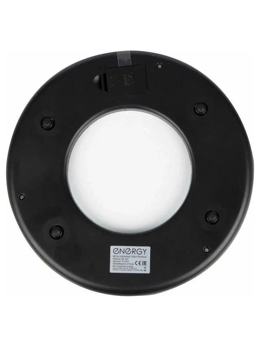 Весы кухонные электронные ENERGY EN-403 (вафли) круглые - фото 3