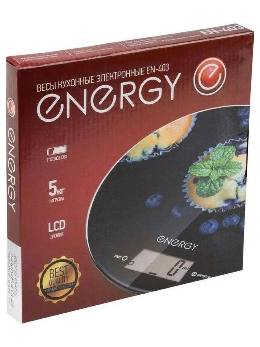 Весы кухонные электронные ENERGY EN-403 (вафли) круглые - фото 4