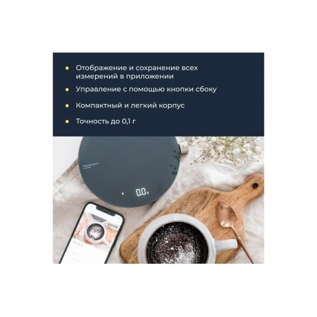 Умные кухонные весы HOTO Smart Kitchen Scale - фото 9