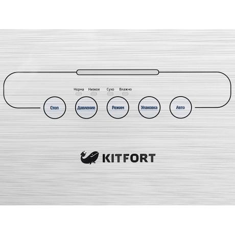 Вакуумный упаковщик Kitfort KT-1502-1 белый - фото 6