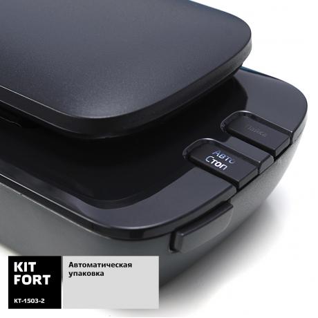 Вакуумный упаковщик Kitfort KT-1503-2 черный - фото 4