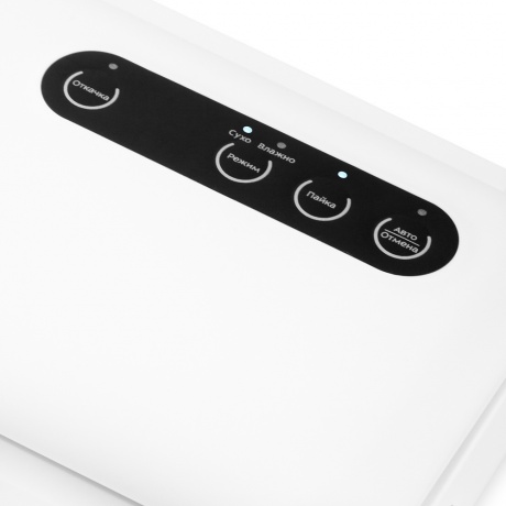 Вакуумный упаковщик Kitfort КТ-1509-2 белый - фото 3