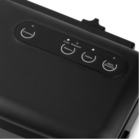 Вакуумный упаковщик Kitfort КТ-1509-1 черный - фото 2