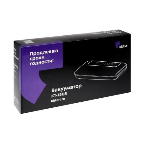 Вакуумный упаковщик Kitfort КТ-1508 - фото 6