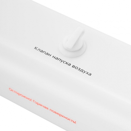 Вакуумный упаковщик Kitfort КТ-1506 - фото 5