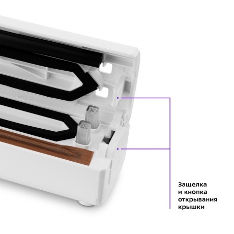 Вакуумный упаковщик Kitfort КТ-1506 - фото 6