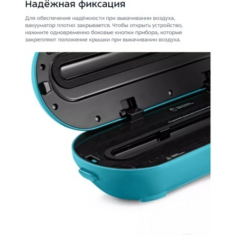 Вакуумный упаковщик Kitfort КТ-1539 - фото 17