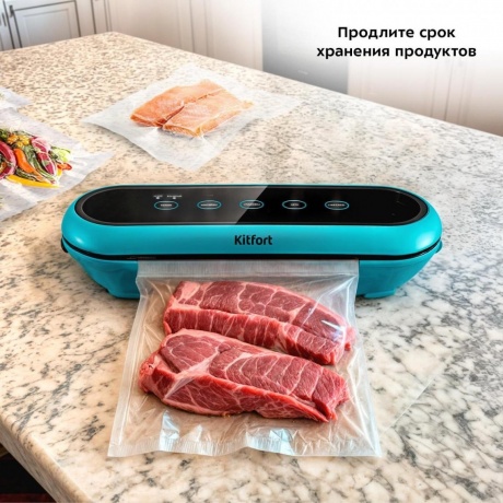 Вакуумный упаковщик Kitfort КТ-1539 - фото 6