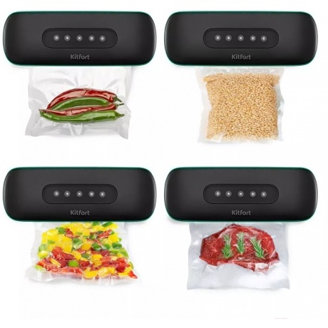 Вакуумный упаковщик Kitfort КТ-1541 - фото 8