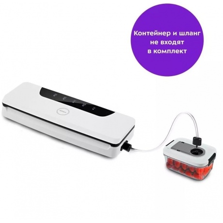 Вакуумный упаковщик Kitfort КТ-1543 - фото 3