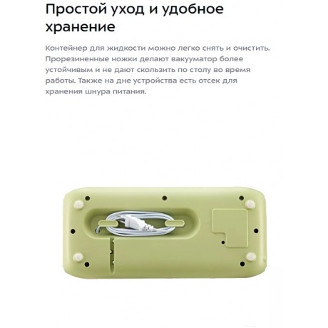 Вакуумный упаковщик Kitfort КТ-1547 - фото 16