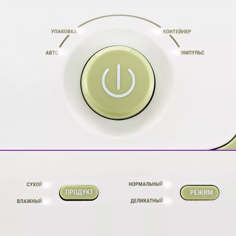 Вакуумный упаковщик Kitfort КТ-1547 - фото 4