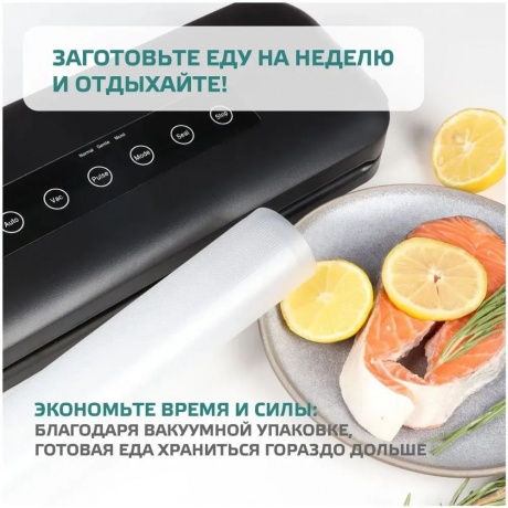 Вакууматор KaringBee HF-S8016 Black - фото 11