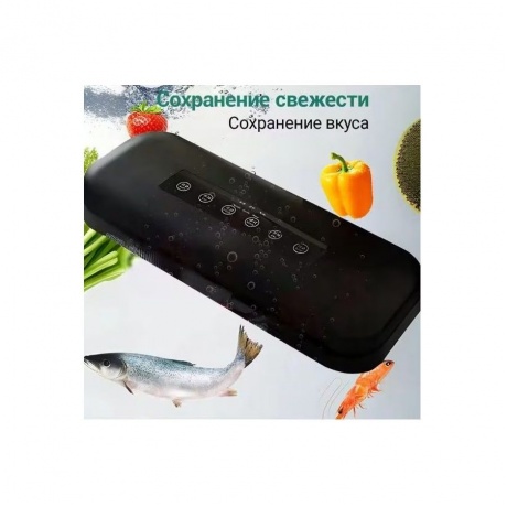 Вакууматор KaringBee HF-S8016 Black - фото 16