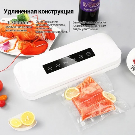 Вакууматор KaringBee HF-S8016 White - фото 11