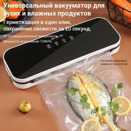 Вакууматор KaringBee HF-008 - фото 8