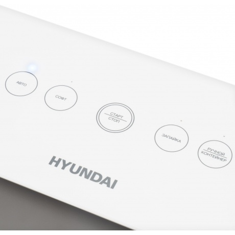 Вакуумный упаковщик Hyundai HY-VA2002 100Вт белый/серый - фото 11