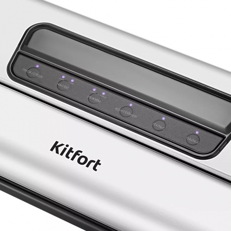 Вакуумный упаковщик Kitfort КТ-1519 - фото 4