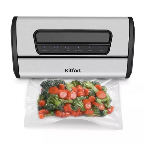 Вакуумный упаковщик Kitfort КТ-1519 - фото 5